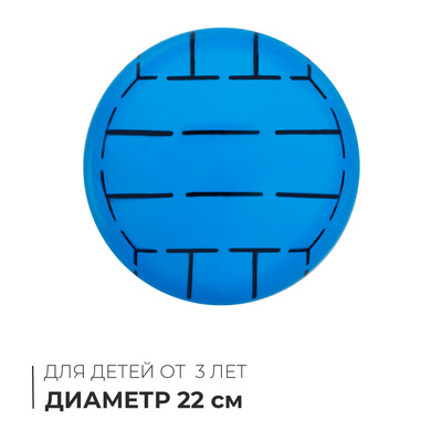 Мяч детский, d=22 см, МИКС