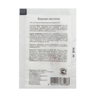 Борная кислота «Домен», 10 г - Фото 2