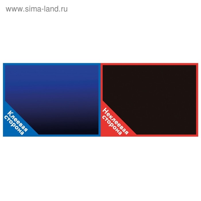 Фон двусторонний PRIME с клеевой стороной «Темно-синий», 50 x 100 см - Фото 1