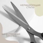 Ножницы универсальные, скошенное лезвие, 8,5", 21 см, цвет чёрный - Фото 2