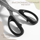 Ножницы универсальные, скошенное лезвие, 8,5", 21 см, цвет чёрный - Фото 3
