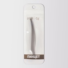 Пинцет для бровей, скошенный, узкий, 9 см - Фото 6