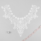 Воротник пришивной, 34 × 27 см, цвет белый - Фото 5