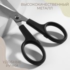 Ножницы универсальные, скошенное лезвие, 8", 20 см, цвет МИКС - Фото 3