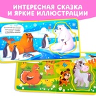 Книжка с мягкими пазлами EVA «Такие разные зверята», 12 стр. - Фото 4