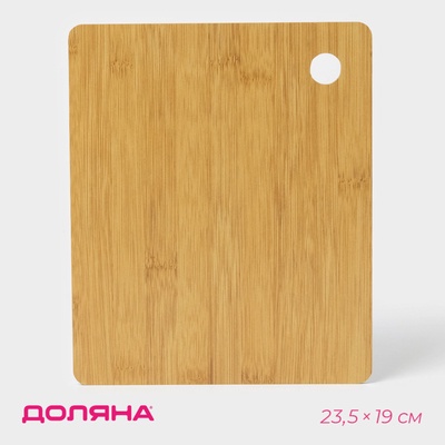 Доска для подачи Доляна «Фидан», 23.5×19 см, бамбук