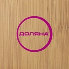 Доска для подачи Доляна «Фидан», 23.5×19 см, бамбук - Фото 5