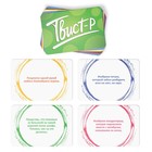 Настольная игра для взрослых «Твист-р» с фантами, 24 карты, 18+ - Фото 4