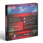 Настольная игра для взрослых «Твист-р» с фантами, 24 карты, 18+ - Фото 7