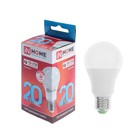 Лампа светодиодная IN HOME LED-A60-VC, Е27, 20 Вт, 230 В, 4000 К, 1900 Лм - Фото 6