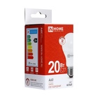 Лампа светодиодная IN HOME LED-A60-VC, Е27, 20 Вт, 230 В, 4000К, 1900 Лм - Фото 11