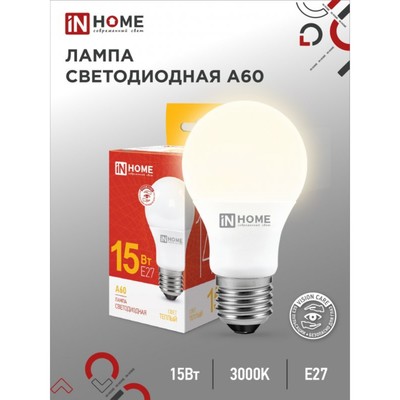 Лампа светодиодная IN HOME LED-A60-VC, Е27, 15 Вт, 230 В, 3000 К, 1350 Лм