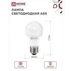 Лампа светодиодная IN HOME LED-A60-VC, Е27, 15 Вт, 230 В, 3000 К, 1350 Лм - Фото 2