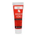 Жидкая кожа "Мастер Сити" Белый №101, 30 мл - Фото 2