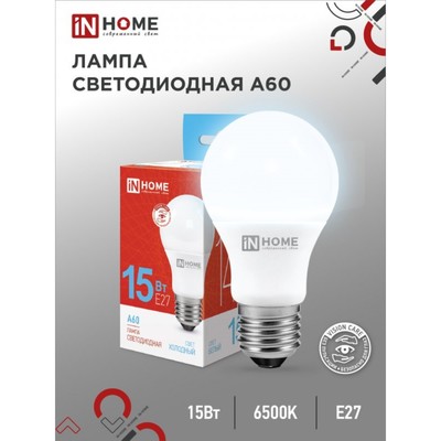Лампа светодиодная IN HOME LED-A60-VC, Е27, 15 Вт, 230 В, 6500К, 1430 Лм