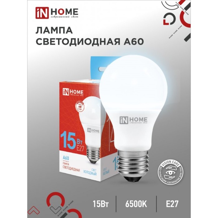 Лампа светодиодная IN HOME LED-A60-VC, Е27, 15 Вт, 230 В, 6500К, 1430 Лм - Фото 1