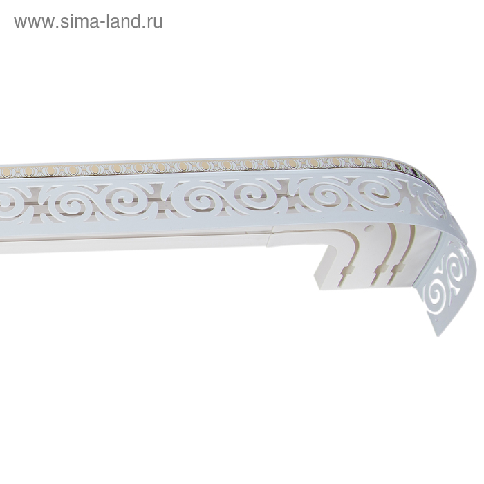 Карниз трёхрядный «Завиток», ширина 300 см, золото, цвет белый - Фото 1