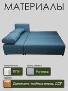 Диван угловой «Виктория», спальное место 1200×2000 мм, обивка рогожка, цвет denim - Фото 3