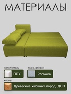 Диван «Виктория», рогожка, спальное место 1200×2000 мм, цвет oliva - Фото 3