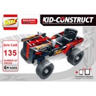 Базовый 3D-конструктор SDL KID-CONSTRUCT «Погрузчик», 135 деталей - Фото 4