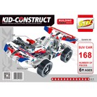 Базовый 3D-конструктор SDL KID-CONSTRUCT «Кроссовер», цвет белый, 168 деталей - Фото 5