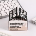 Бумага для записей «Только для настоящего мужика», 150 листов - Фото 5