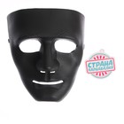 Карнавальная маска «Лицо», 19х16 см, цвет чёрный - Фото 2