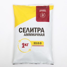 Селитра аммиачная с микроэлементами, 1 кг 4223512