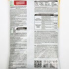 Удобрение минеральное Селитра аммиачная с микроэлементами, 1 кг - Фото 2