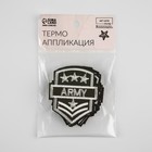 Термоаппликация «Army», 6,5 ? 5,5 см, цвет милитари (комплект 10 шт) - фото 39766150