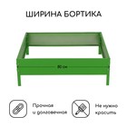 Клумба оцинкованная, 80×80×15 см, зелёная, «Квадро», Greengo - Фото 2