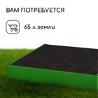 Клумба оцинкованная, 80×80×15 см, зелёная, «Квадро», Greengo - Фото 5