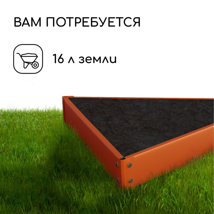 Клумба оцинкованная, 50 × 15 см, оранжевая «Терция», Greengo - фото 1883434999