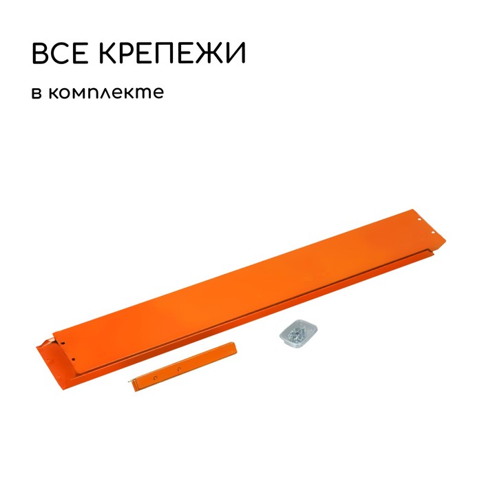 Клумба оцинкованная, 50 × 15 см, оранжевая «Терция», Greengo - фото 1883435000