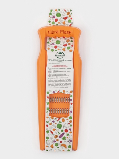 Тёрка для корейской моркови Libra Plast, 33×12 см, с широкой ручкой, оранжевая