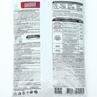 Удобрение минеральное Карбамид (мочевина) 2,5 кг - Фото 2