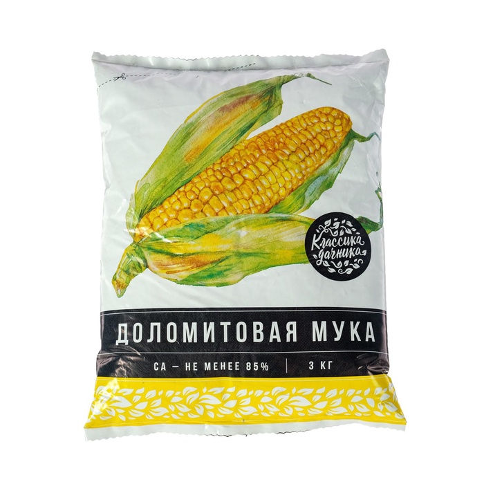 Удобрение минеральное «Классика дачника», мука известняковая, доломитовая, 3 кг - Фото 1