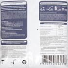 Удобрение минеральное «Классика дачника», мука известняковая, доломитовая, 3 кг - Фото 4