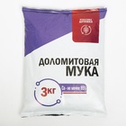 Удобрение минеральное «Классика дачника», мука известняковая, доломитовая, 3 кг - Фото 5
