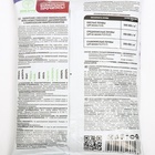 Удобрение минеральное «Классика дачника», мука известняковая, доломитовая, 3 кг - Фото 6