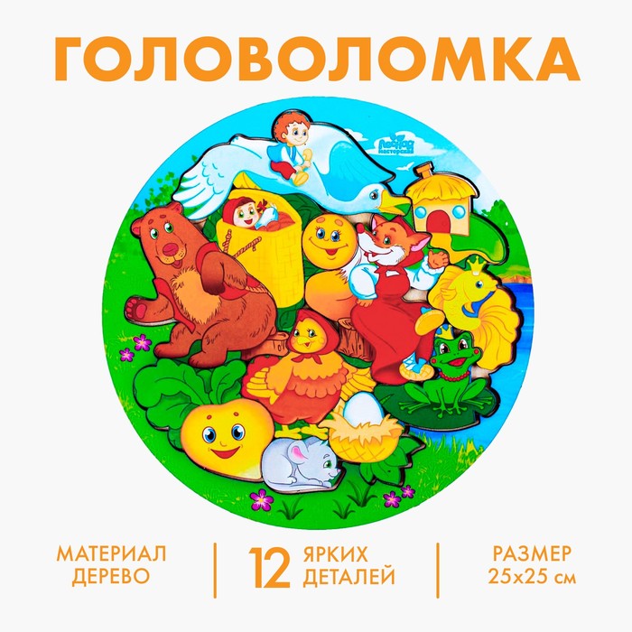 Дидактические игры