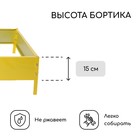 Клумба оцинкованная, 80×80×15 см, жёлтая, «Квадро», Greengo - Фото 3