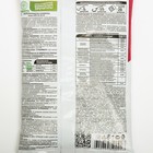 Удобрение минеральное Азофоска (нитроаммофоска), 1 кг - Фото 2