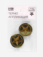 Термоаппликация «Звезда», d=4 см, разноцветная 3953788 - фото 319816281