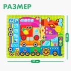 Рамка - вкладыш «Учим транспорт», 16 деталей, 27 × 20 см - Фото 2