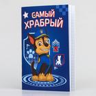 Блокнот на скрепке "Самый храбрый", 32 листа, А6 - Фото 1