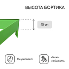 Клумба оцинкованная, 50 × 15 см, ярко-зелёная, «Терция», Greengo - Фото 3