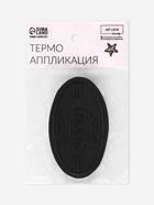 Термоаппликация «Спорт», 8×4.5 см, чёрная 3953791 - фото 319816284