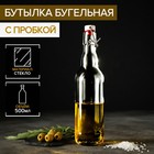 Бутылка, 500 мл, с бугельным замком, стекло, прозрачная - Фото 1