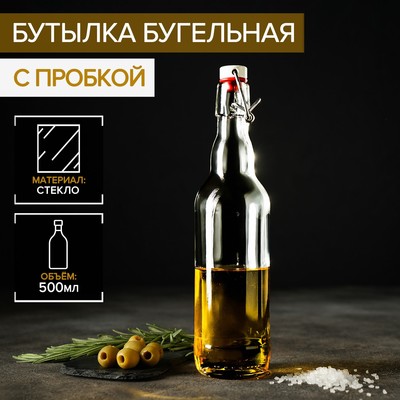 Бутылка, 500 мл, с бугельным замком, стекло, прозрачная